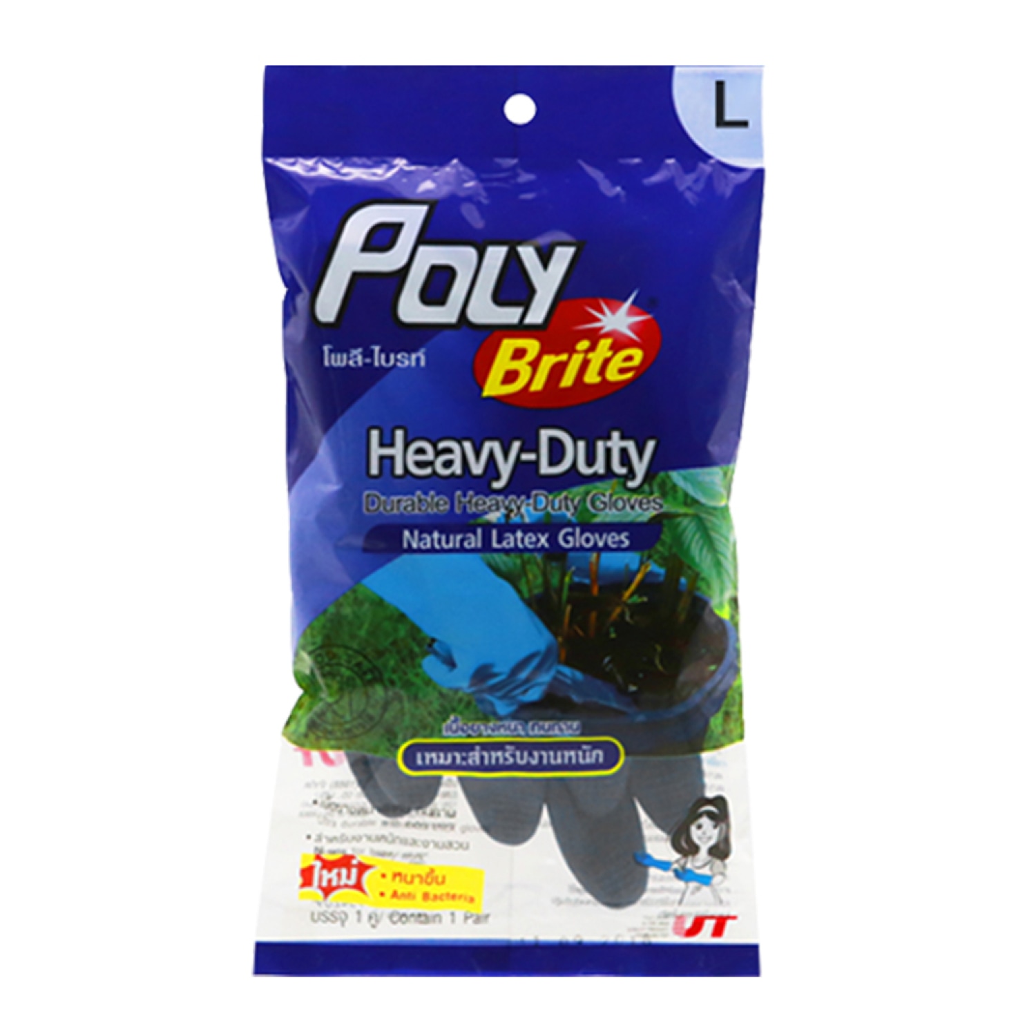 Poly-Brite ถุงมือยางธรรมชาติแบบหนา (Size L) รุ่น HEAVY–DUTY สีดำ