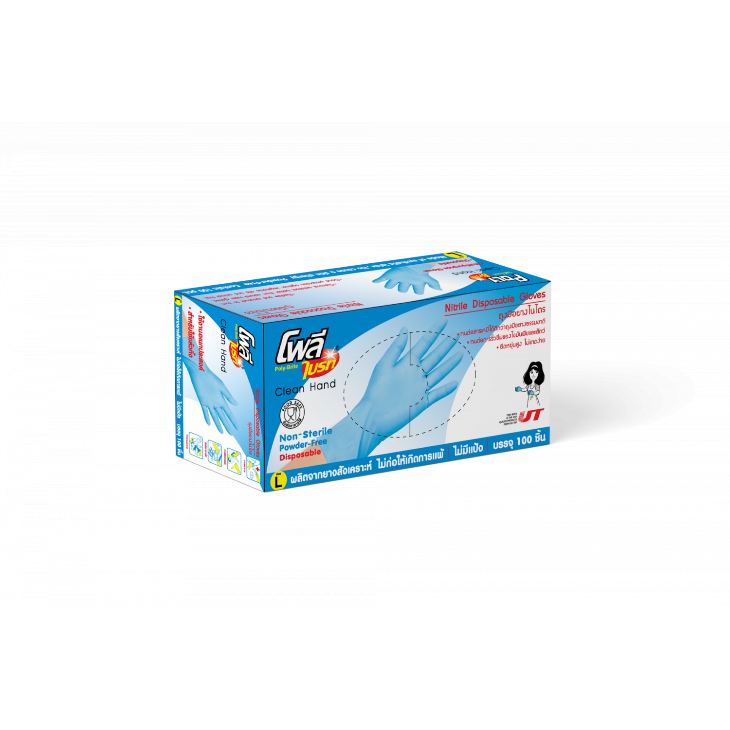 Poly-Brite ถุงมือยางไนไตร Size L รุ่น 943DL (100ชิ้น/กล่อง)