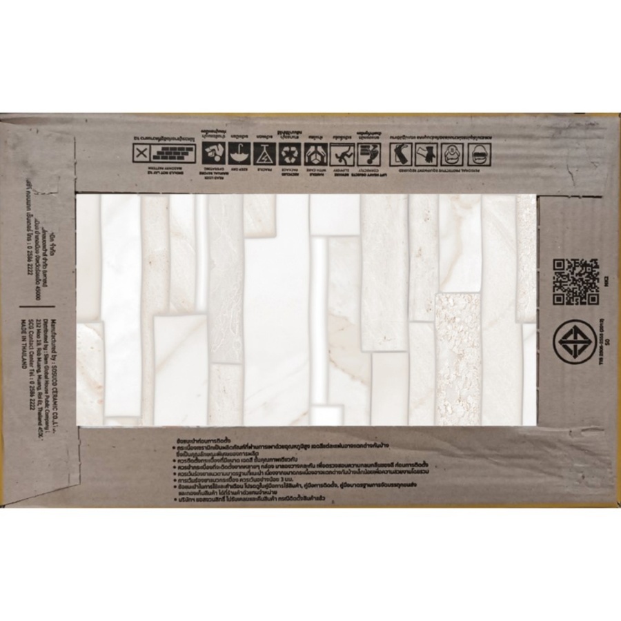 Marbella 25X40 ซม. กระเบื้องปูผนัง รุ่น เมฆทรายทอง-ไอวอรี่ (MB) (10P) Gloss A