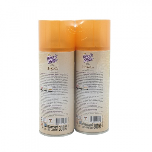 KINGS STELLA สเปรย์ปรับอากาศ กลิ่นส้ม 300 มล. รุ่น โฮเรกา (1 แถม 1 )
