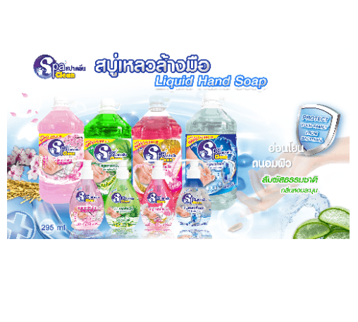 SpaClean สปาคลีนสบู่เหลวล้างมือ 20 ล.กลิ่นน้ำนมข้าว
