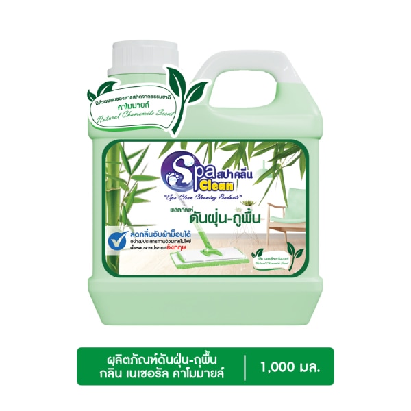 SPACLEAN น้ำยาดันฝุ่น กลิ่นเนเชอรัลคาโมมายล์ ขนาด 1000 มล.