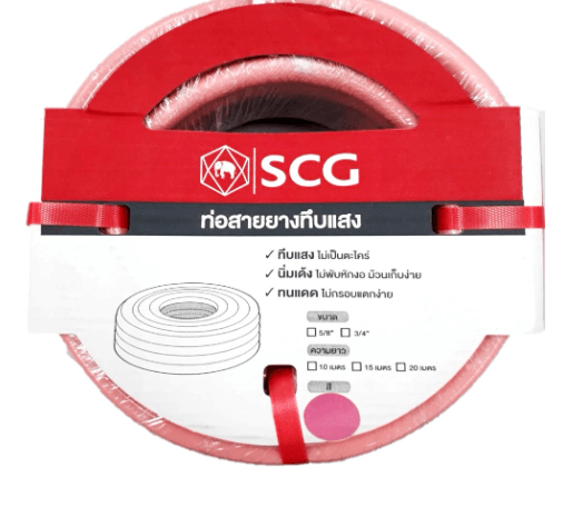 SCG สายยาง พีวีซีทึบแสง 5/8"x20M. สีชมพูอ่อน