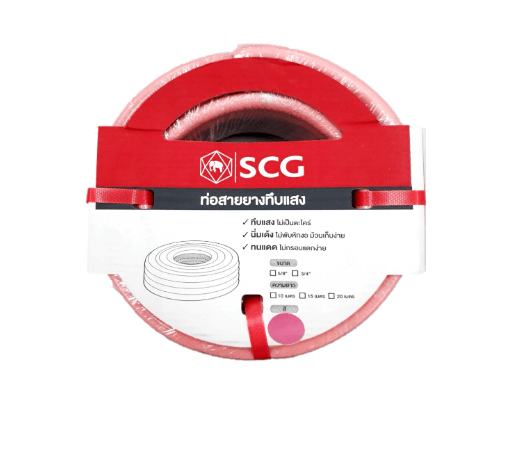 SCG สายยาง พีวีซีทึบแสง 5/8"x20M. สีชมพูอ่อน