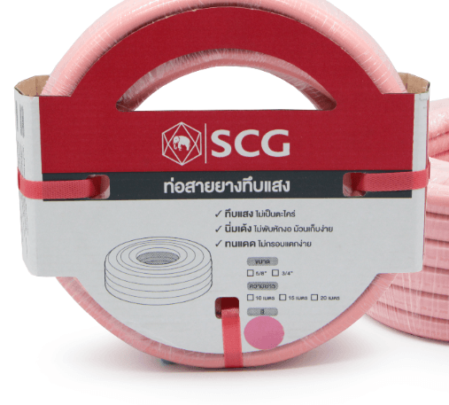 SCG สายยาง พีวีซีทึบแสง 5/8"x20M. สีชมพูอ่อน