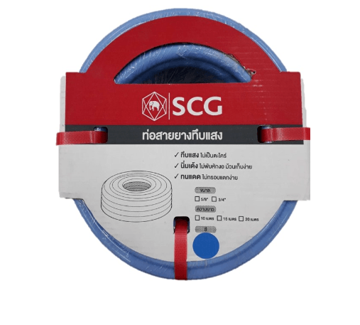SCG สายยาง พีวีซีทึบแสง 5/8"x20M. สีน้ำเงินอ่อน