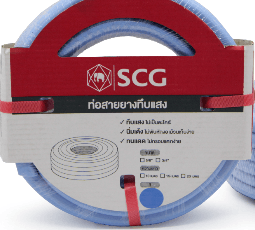 SCG สายยาง พีวีซีทึบแสง 5/8"x20M. สีน้ำเงินอ่อน
