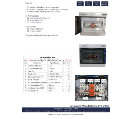 Transpower ชุดติดตั้งโซลาร์เซลล์ On Grid 5kW Monocrystalline