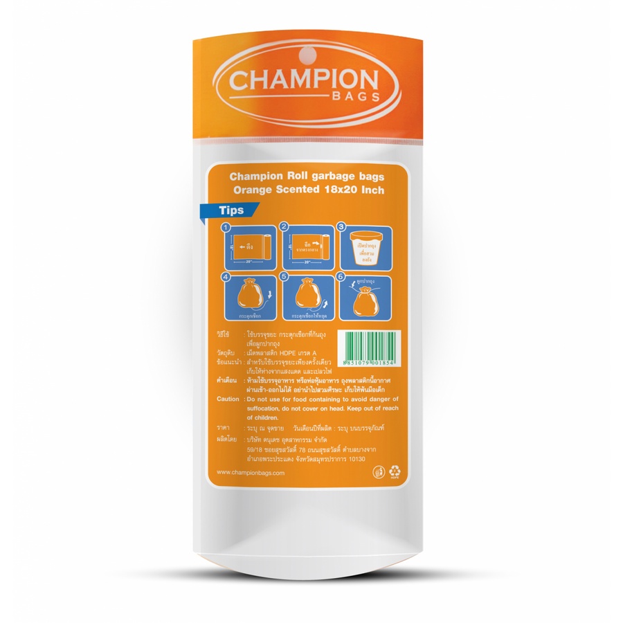 Champion ถุงขยะแบบม้วน ขนาด 18 x20 บรรจุ 30 ใบ/แพ็ค สีส้ม กลิ่นส้ม