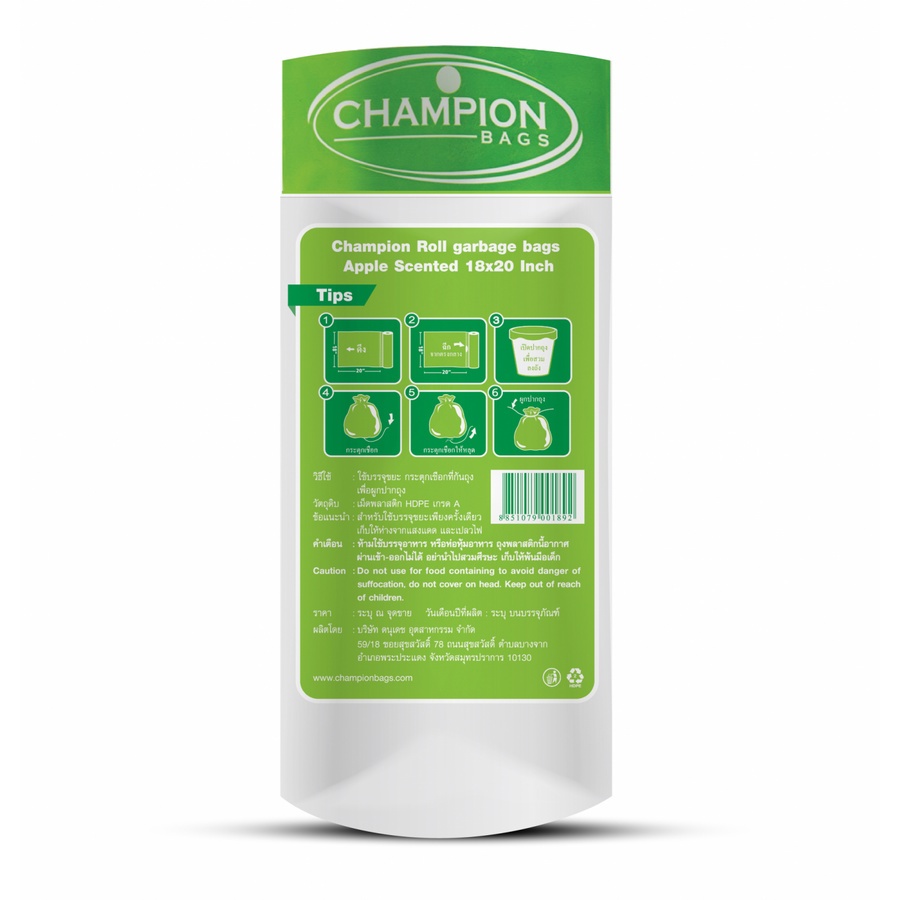 Champion ถุงขยะแบบม้วน ขนาด 18 x20 บรรจุ 30 ใบ/แพ็ค สีเขียว กลิ่นแอปเปิ้ล