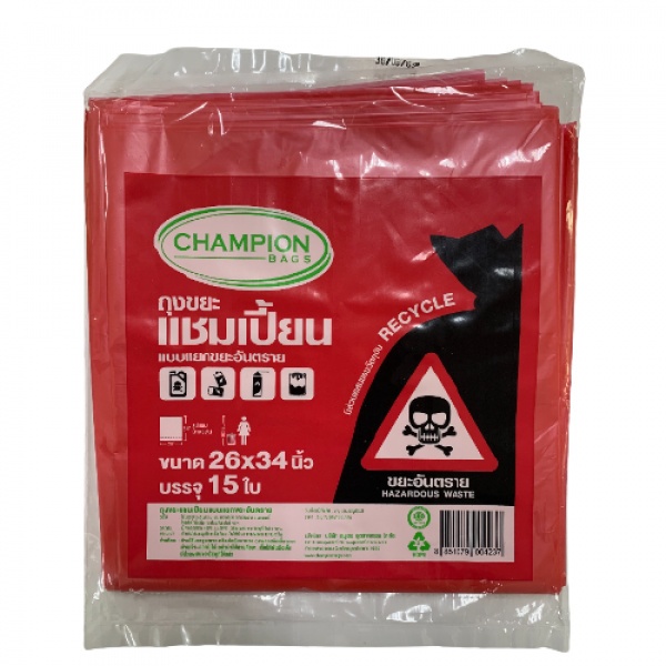 Champion ถุงขยะแบบแยกขยะอันตราย ขนาด 26x34 นิ้ว บรรจุ 15 ใบ/แพ็ค สีแดง