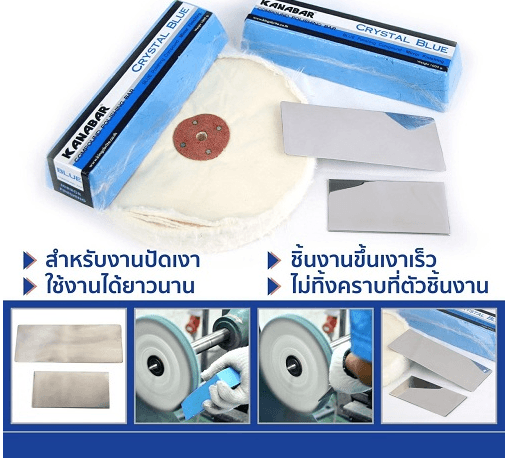 KANABAR ไขปลาวาฬ ขัดละเอียด 1000กรัม สีฟ้า