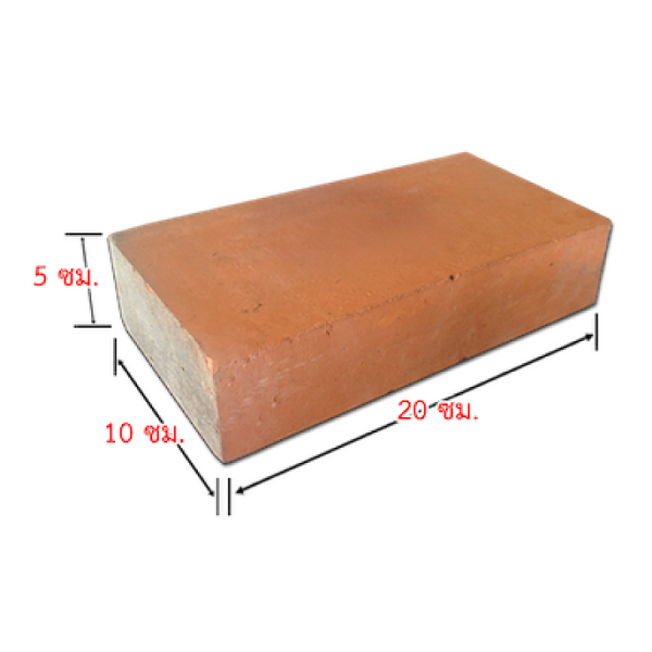 อิฐแดงโชว์ /ปูพื้น 01 ขนาด10x20x5ซม.Itdang