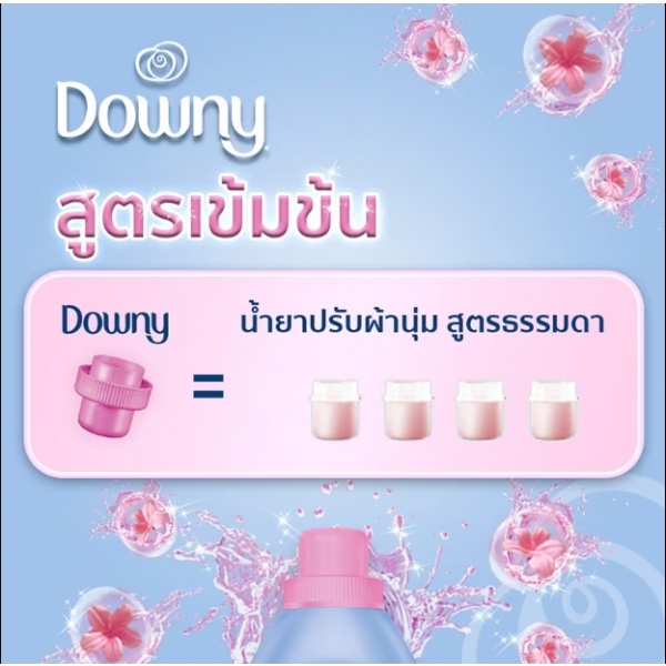 DOWNY น้ำยาปรับผ้านุ่มสูตรเข้มข้น ชนิดเติม 950 มล. กลิ่นซันไรเฟรช