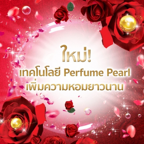 DOWNY น้ำยาปรับผ้านุ่มสูตรเข้มข้น ชนิดเติม 950 มล. กลิ่นแพชชั่น