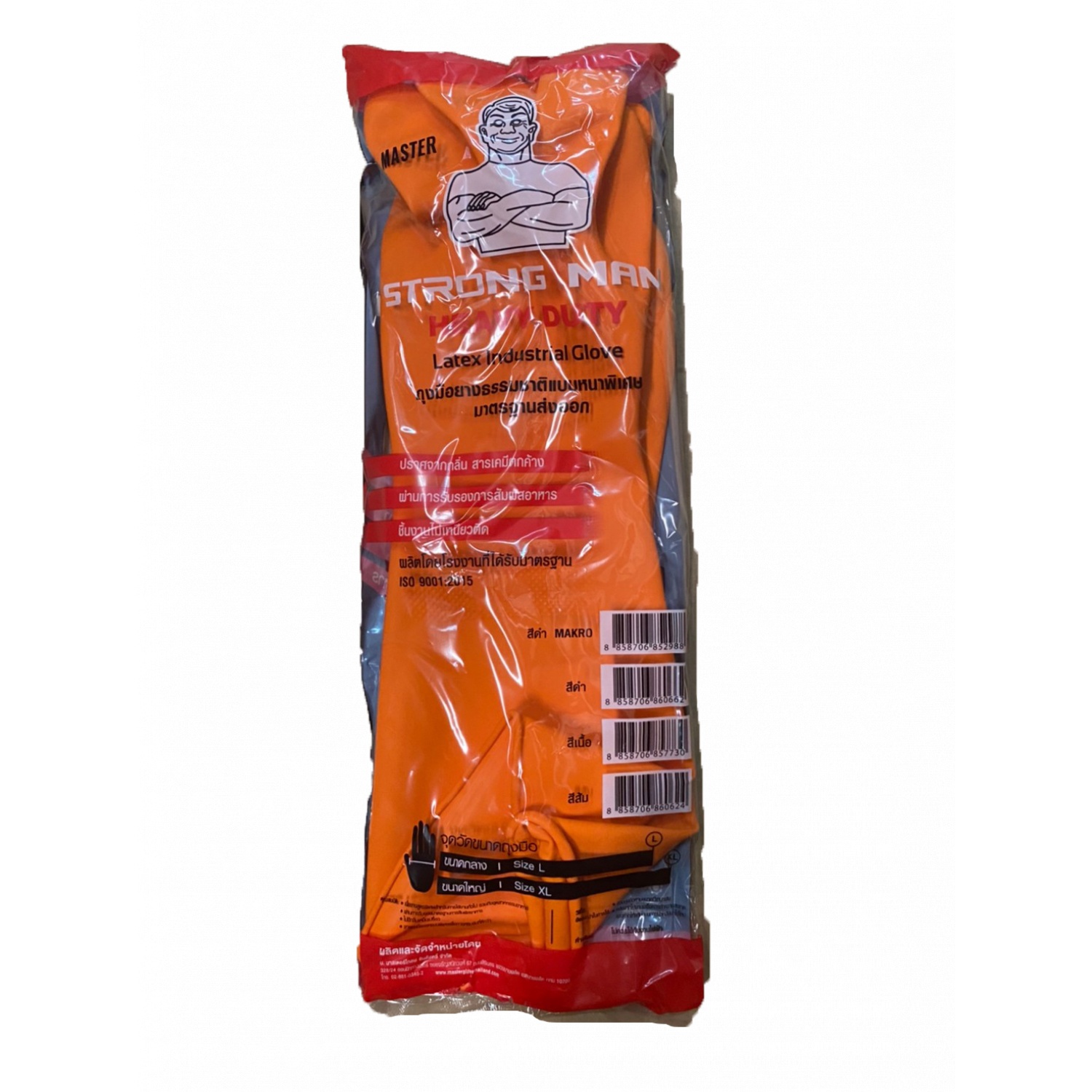 STRONG MAN ถุงมือยางหนาพิเศษ ทนสารเคมี Size L ยาว 16 นิ้ว รุ่น HEAVY DUTY สีส้ม