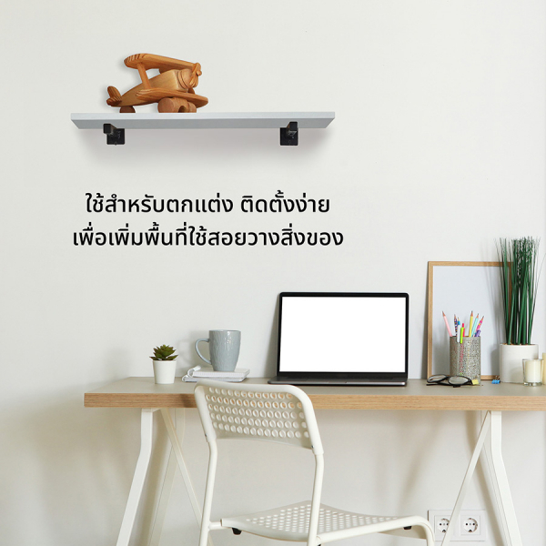 DELICATO แผ่นชั้นไม้ รุ่นอแมนด้า ขนาด 20X90X1.6 ซม. สีไวท์โอ๊ค