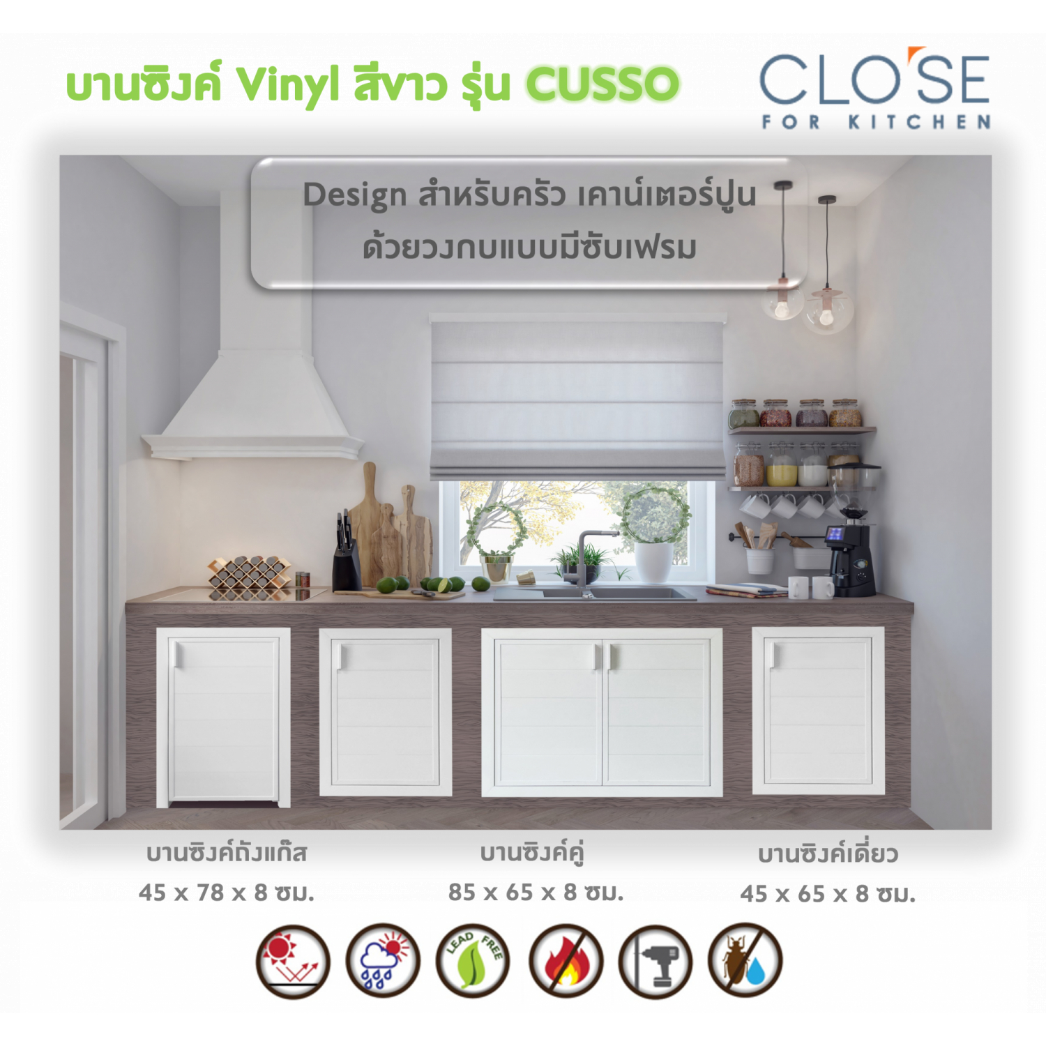 CLOSE ตู้แขวนคู่ uPVC CUSSO ขนาด 85x65x34 cm. สีขาว