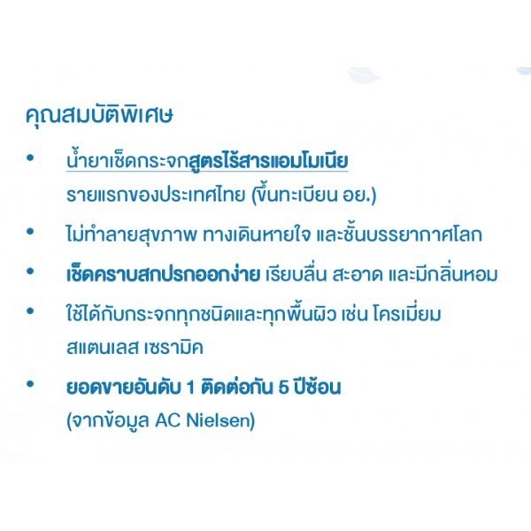 KINGS STELLA น้ำยาเช็ดกระจก กลาส คลีนเนอร์ ขนาด 5400 มล.