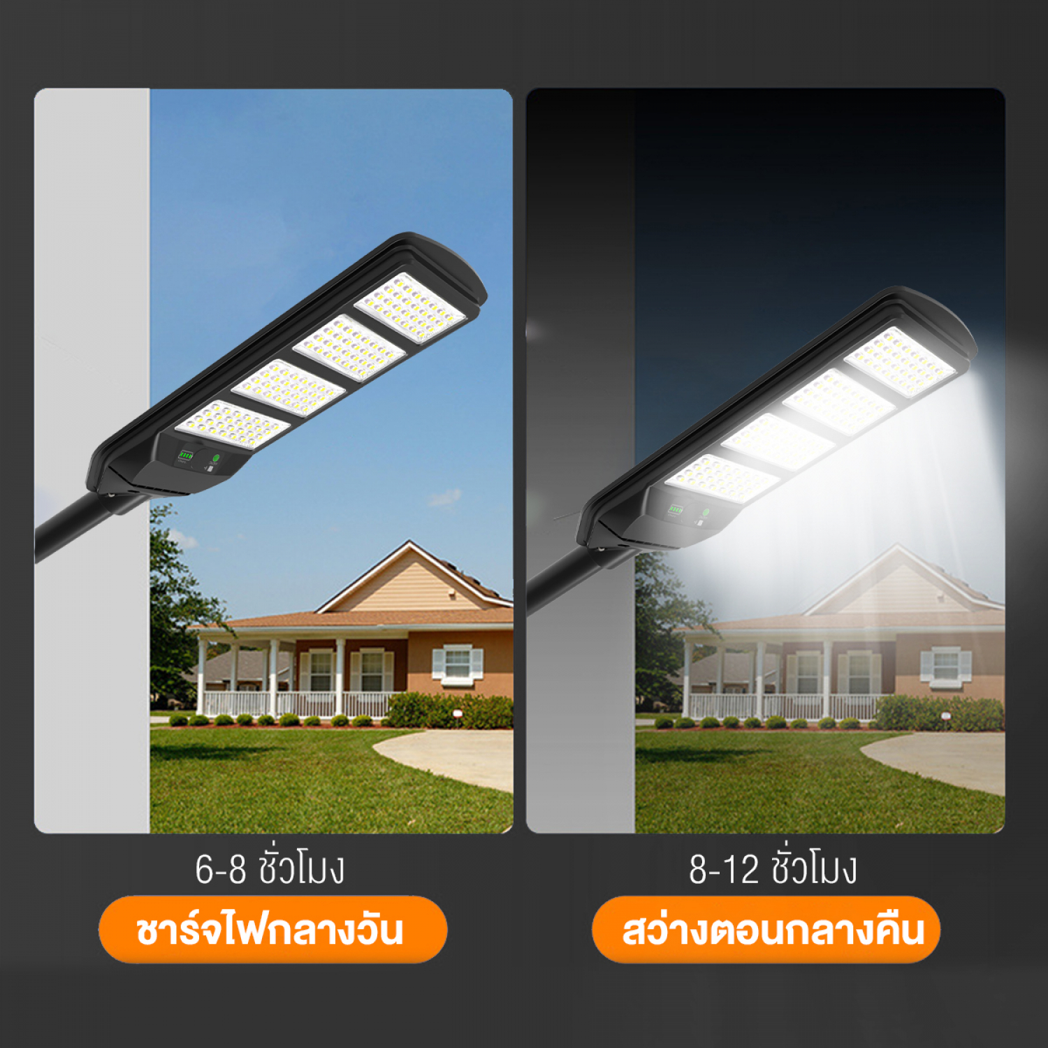 V.E.G.lighting โคมไฟถนนโซล่าเซลล์ 300W แสงขาว รุ่น ZQ-CJ2 สีดำ