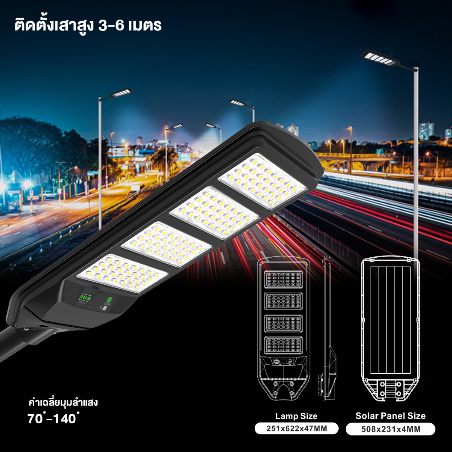 V.E.G.lighting โคมไฟถนนโซล่าเซลล์ 300W แสงขาว รุ่น ZQ-CJ2 สีดำ