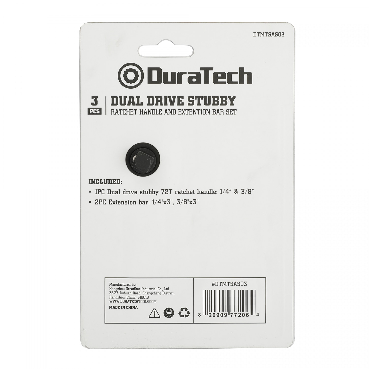 Duratech ด้ามบ๊อกซ์ ( ด้ามฟรี ) พร้อมข้อต่อ 3 ชิ้น หัวคู่แบบสั้น ขนาด 3/8 นิ้ว รุ่น DTMTSAS03