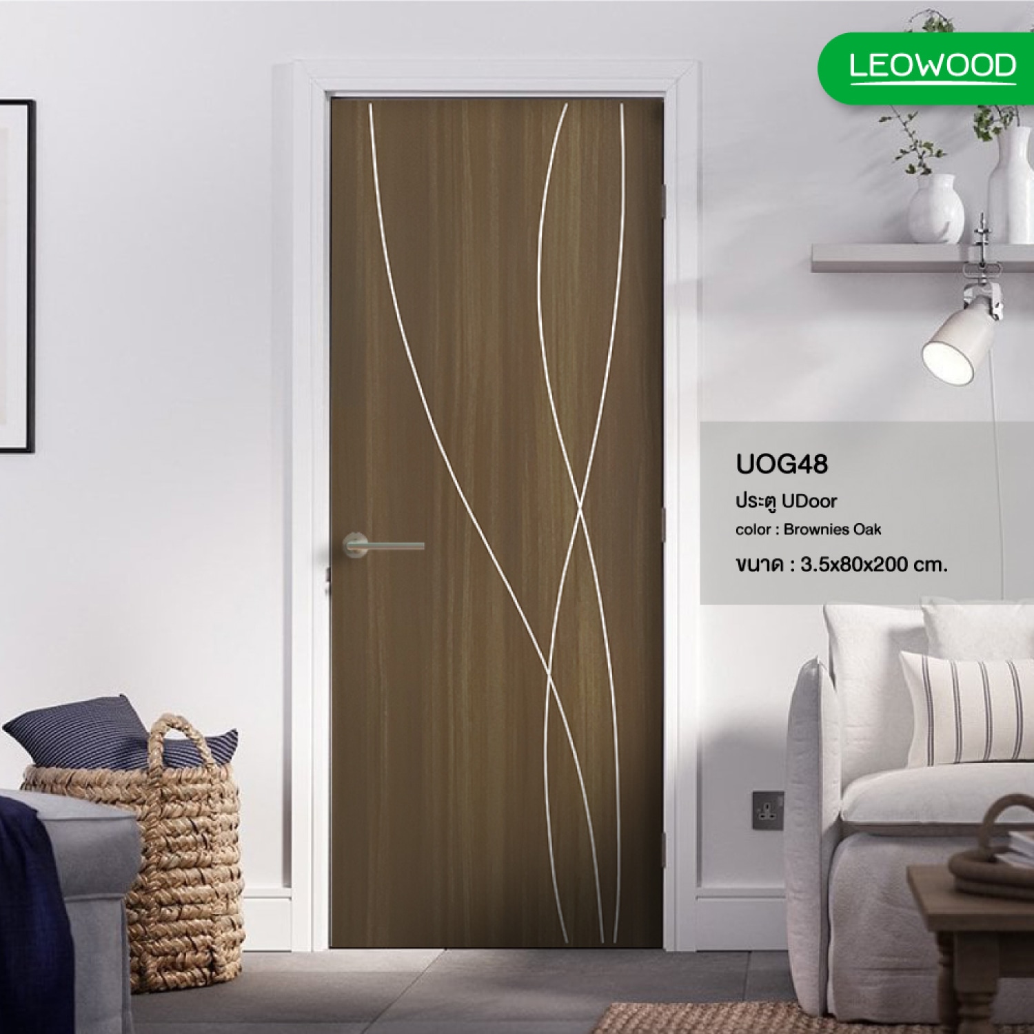LWD ประตู UPVC รุ่น UDoor สี Brownie Oak ลาย G4 ขนาด 80x200 ซม.