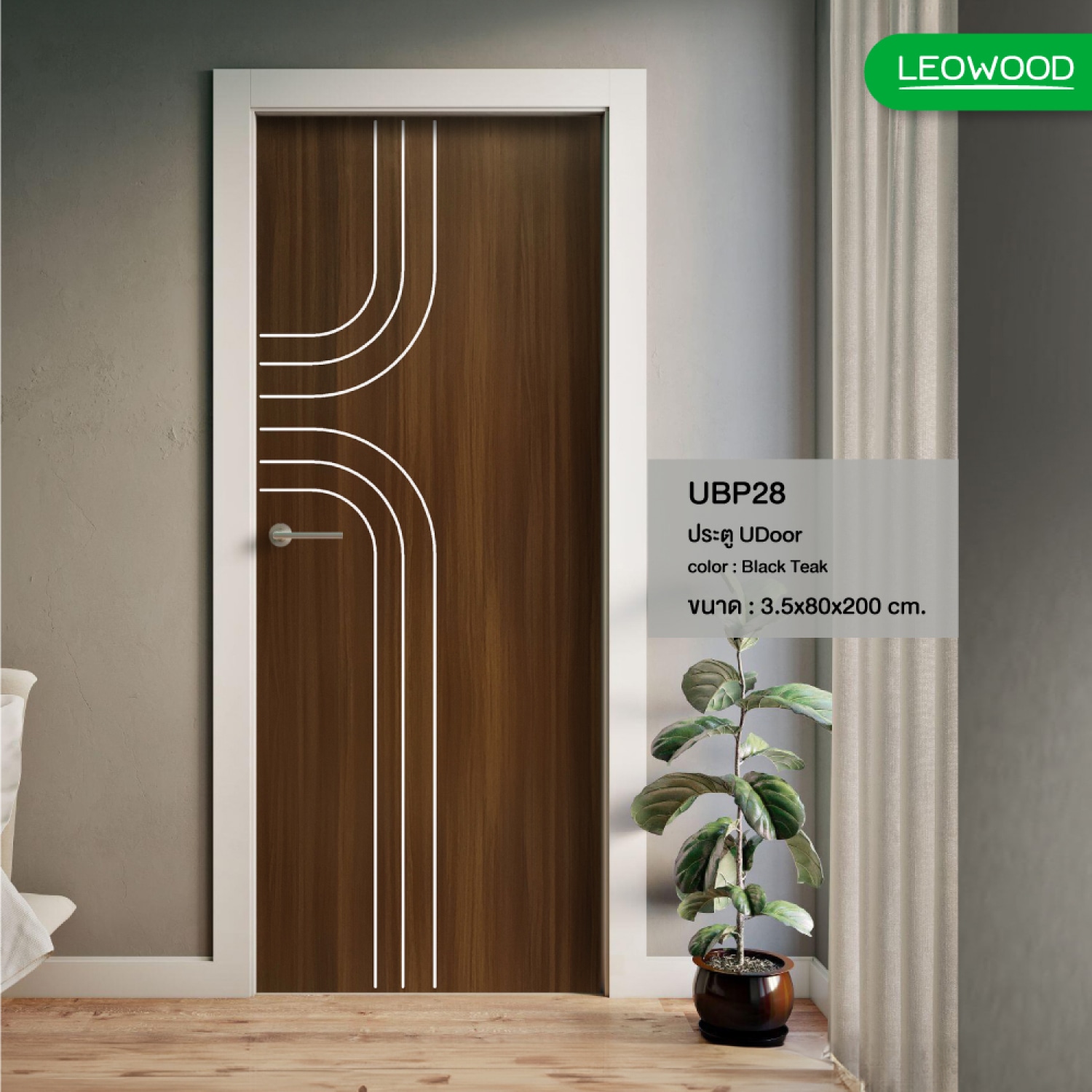 LWD ประตู UDoor UPVC ลาย P2 ขนาด 3.5x80x200 ซม. สี Black Teak