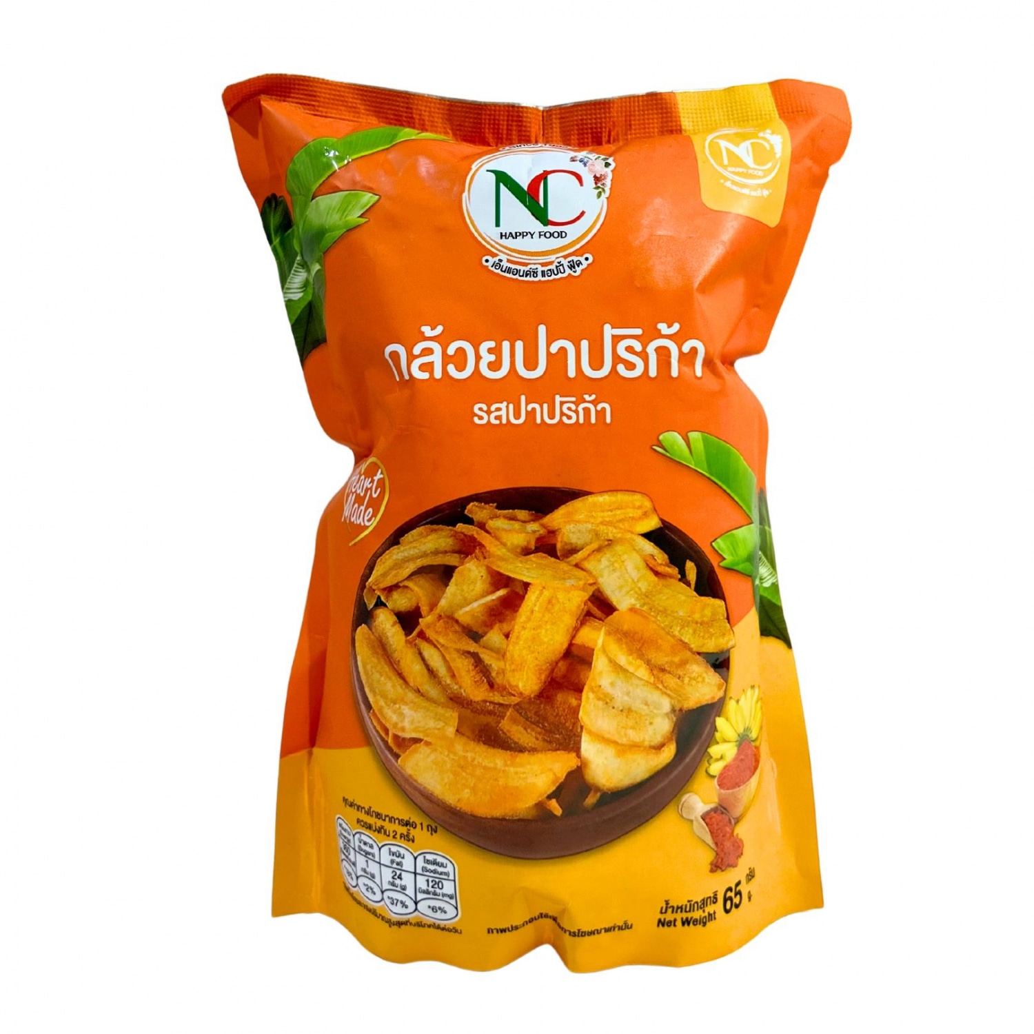 กล้วยปาปริก้า
