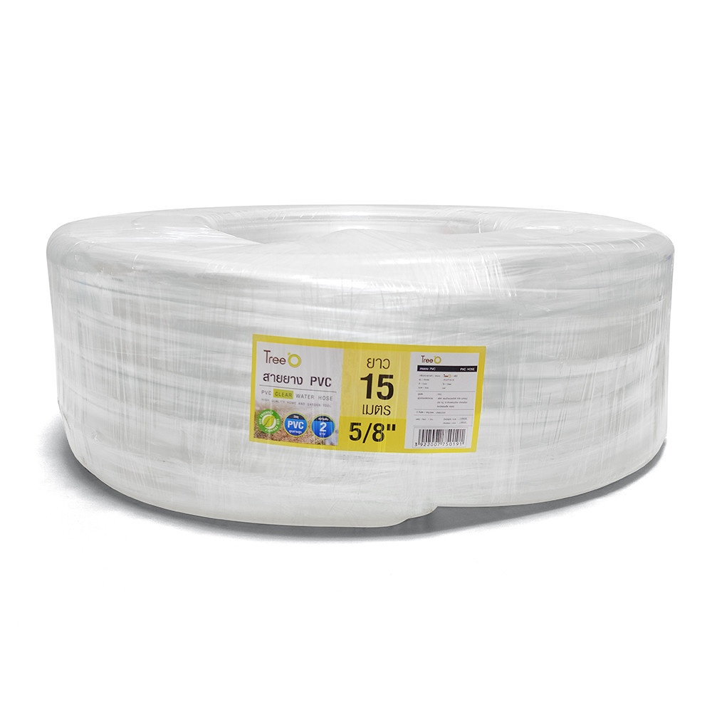 Tree’O สายยาง พีวีซี รุ่นPCHT15-15 ขนาด 5/8” x15M สีใส
