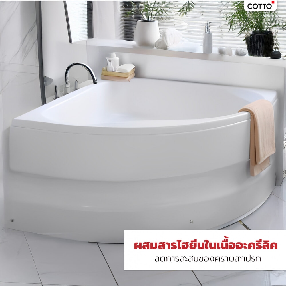 Cotto อ่างอาบน้ำแบบก่อเข้ามุม รุ่น จีโนวา BT234PP(H)