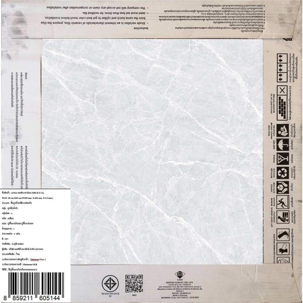 Marbella กระเบื้องเซรามิคปูพื้น 60x60 ซม. รุ่น เนลสัน เทาอ่อน หน้าเงา Random R/T (4P)