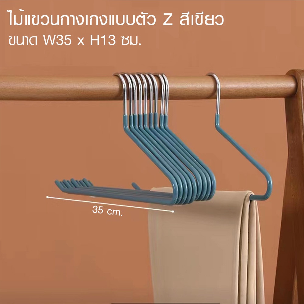 SAKU ไม้แขวนกางเกง รุ่น VY01-GN ขนาด 13x35xx0.3ซม. สีเขียว แพ็ค 3 ชิ้น