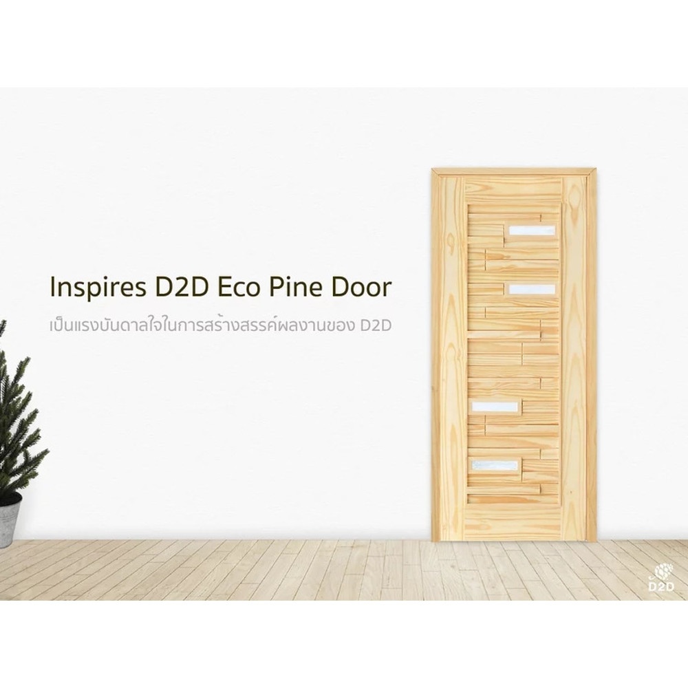 D2D ประตูไม้สนNz ทำร่องพร้อมช่องกระจก D2D-501 Plus 100x220ซม.