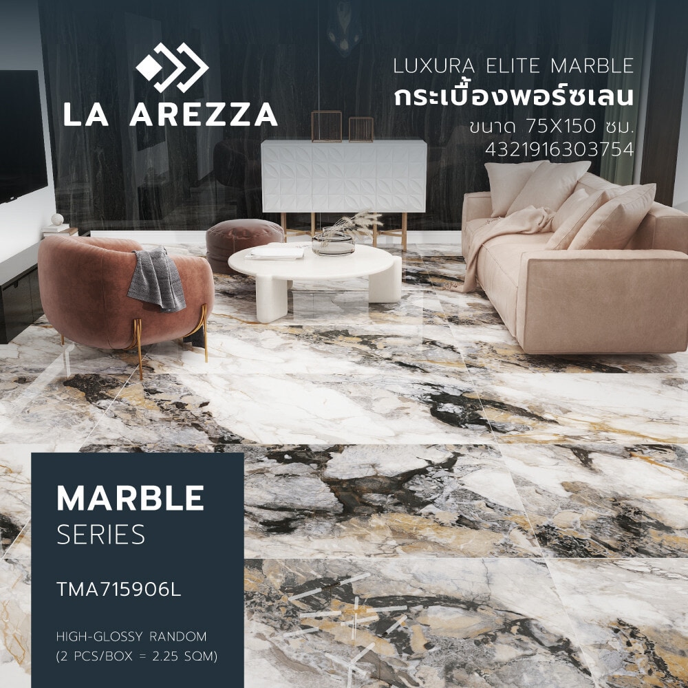 La Arezza กระเบื้องพอร์ซเลน 75X150 ซม. รุ่น Luxura elite marble (TMA715906L) High-glossy Random (2pcs /box 2.25 sqm)