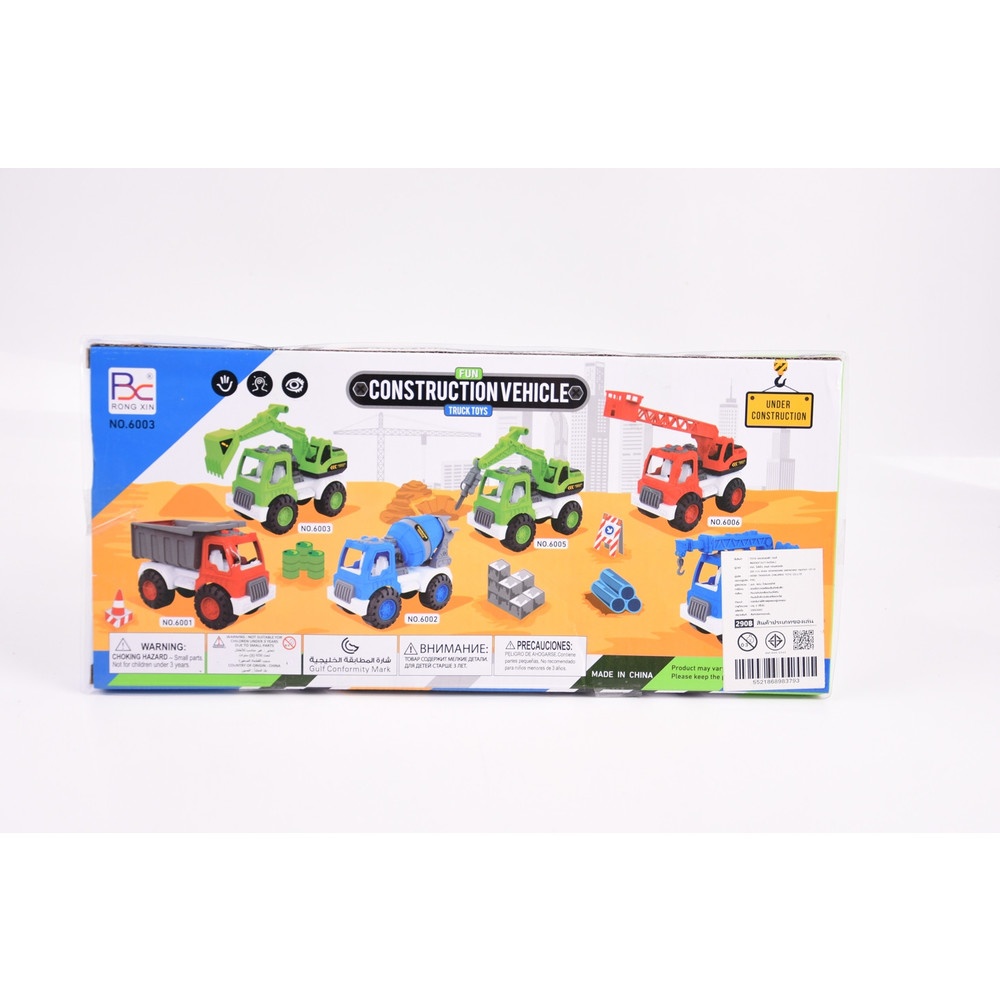 TOYS ของเล่นรถตัก สีเขียว#6003(37.5x17.5x25ซม.)