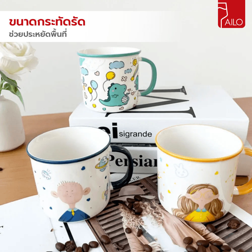 AILO แก้วเซรามิค 9.5 ซม. 380 มล. FINN คละลาย