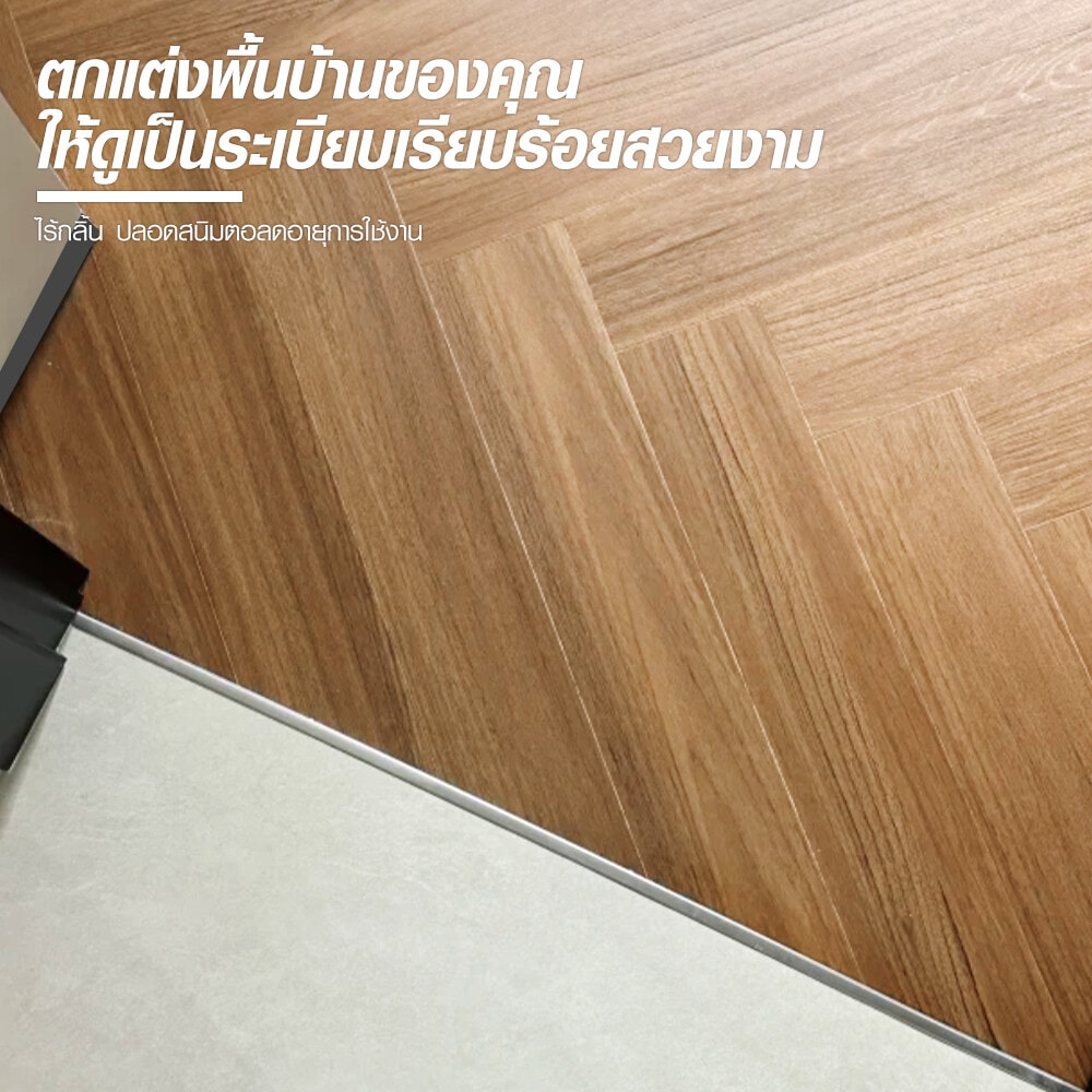 MAC ตัวจบกระเบื้องยาง อลูมิเนียม แบบเหลี่ยม 2.2x200x0.5 ซม. JYMS57 สีเงินด้าน