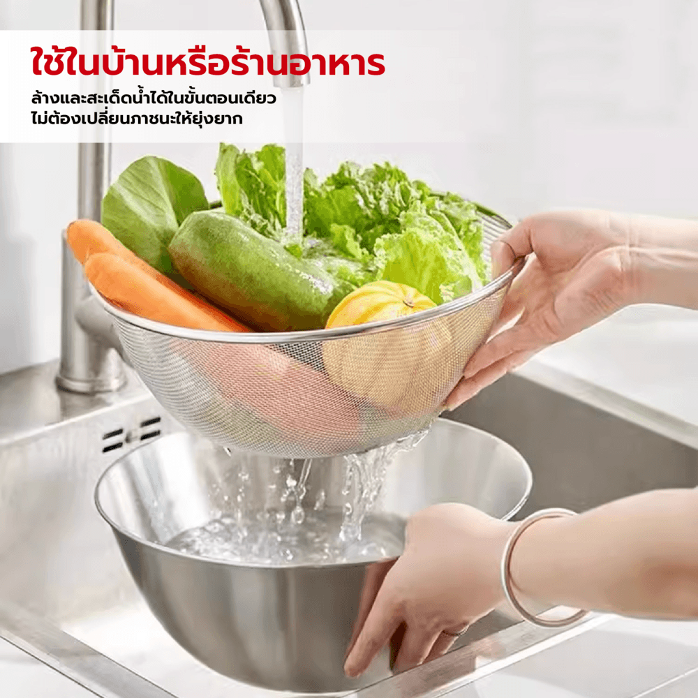 KOSCH ตะแกรงล้างผักสเตนเลส 16 ซม. KNOX-16 สีเงิน
