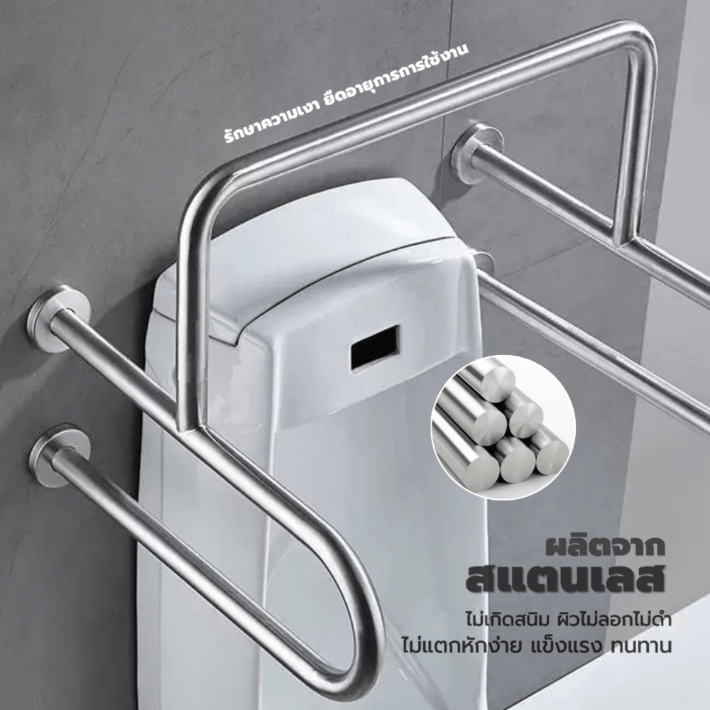 Verno ราวทรงตัวสแตนเลส 304 สำหรับโถปัสสาวะชาย รุ่น VN-3265U ขนาด 55.2x64.8x66.2 ซม. สีแฮร์ไลน์