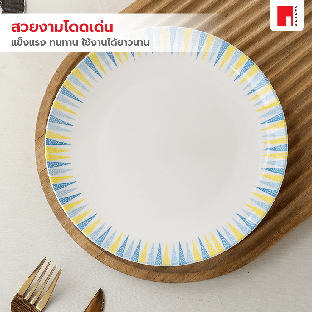 ADAMAS จานเซรามิค 8 นิ้ว ลายสามเหลี่ยม ALIN สีขาว