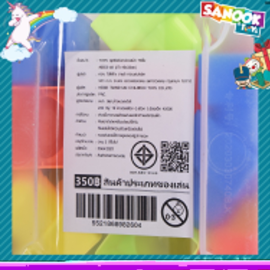 TOYS ชุดตัวต่อกล่องสนัข 70ชิ้น #6653-48 (27x16x33ซม.)