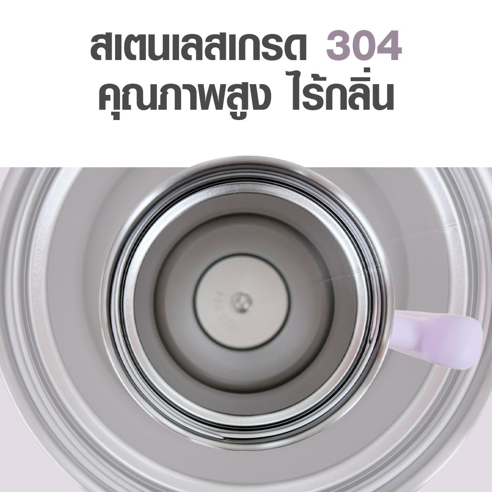 LAMAYON แก้วเก็บอุณหภูมิ 950 มล. PUPPY สีชมพู