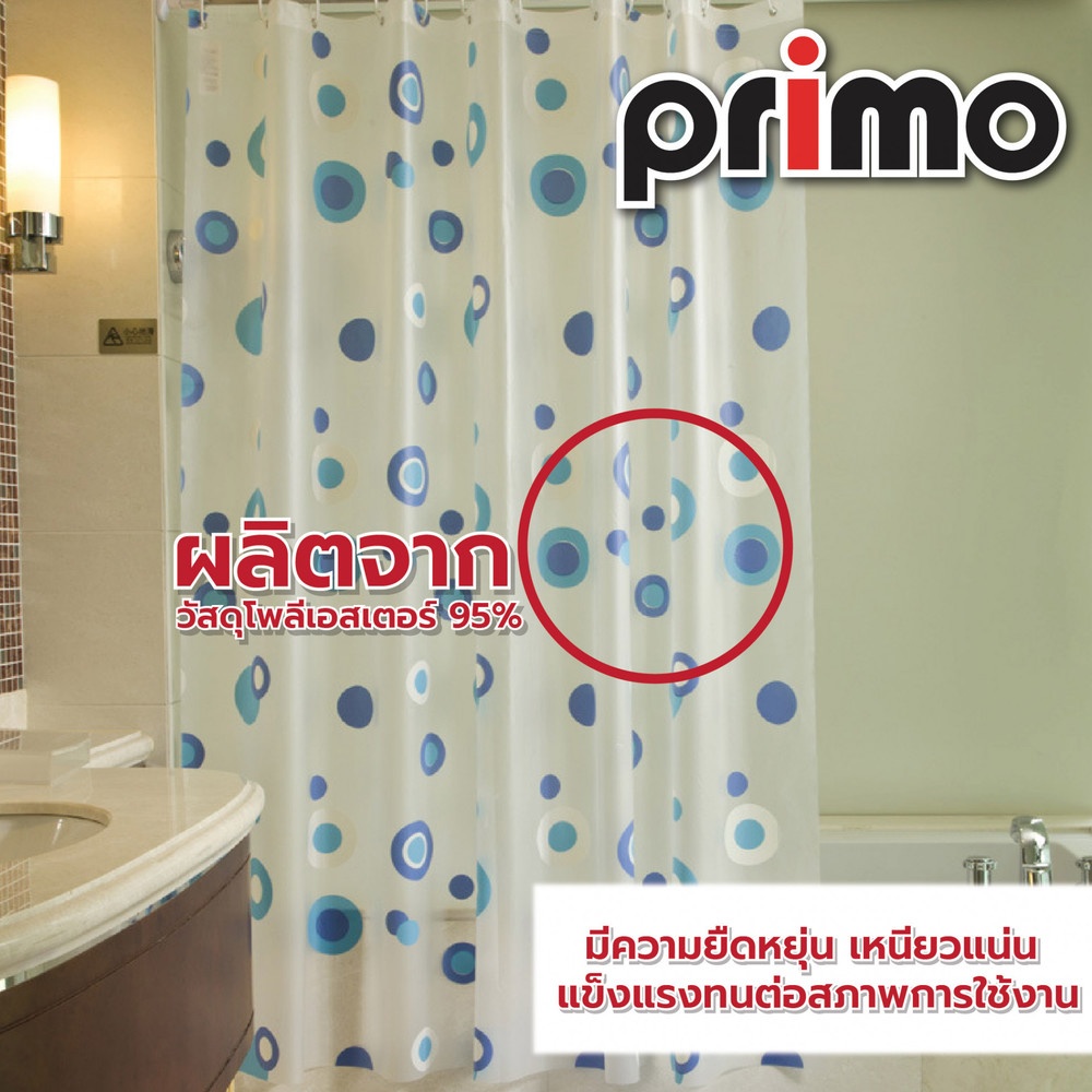 Primo ผ้าม่านห้องน้ำ PEVA ลายกราฟฟิก รุ่น DF029 ขนาด 180x180 ซม. สีฟ้า