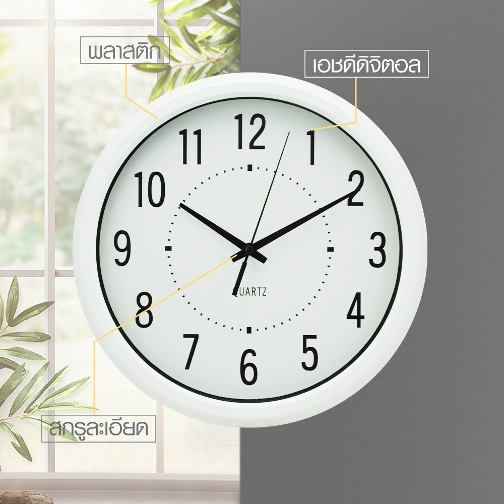COZY นาฬิกาแขวนผนัง รุ่น LUCY-WH ขนาด 27.0x27.0x5.0 ซม. สีขาว
