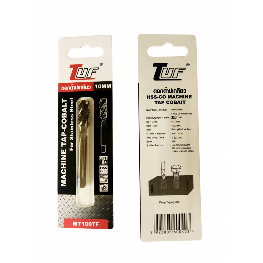 TUF ดอกต๊าปเกลียว M10 ขนาด 10มม.รุ่น MT100TF