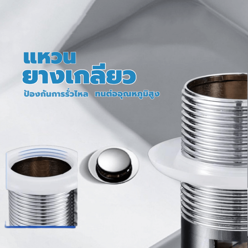 Iris สะดืออ่างล้างหน้าแบบกด Pop-Up หัวเล็ก มีรูน้ำล้น รุ่น PUZ-CH สีโครม