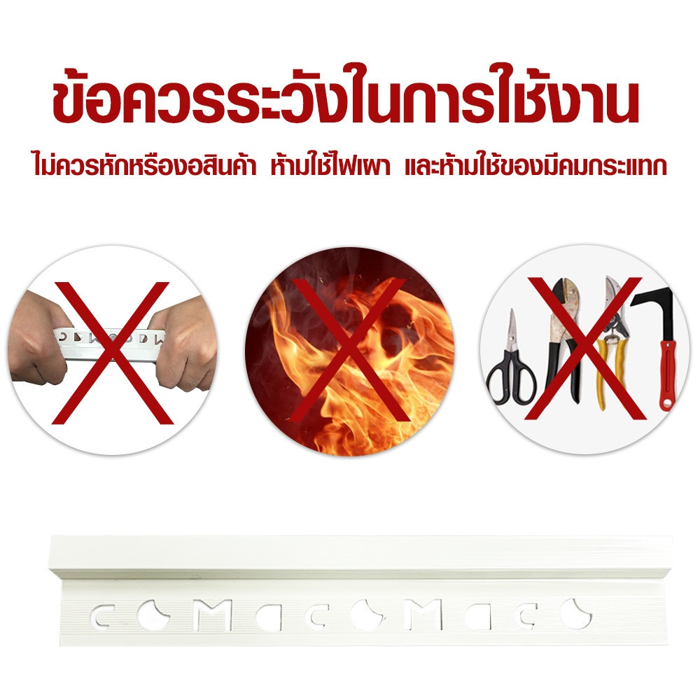 MAC คิ้วกระเบื้องPVC แบบเหลี่ยม ขนาด 10 มม. ยาว 2 เมตร รุ่นRZJ-DHL-10-W สีขาวเคลือบเงา