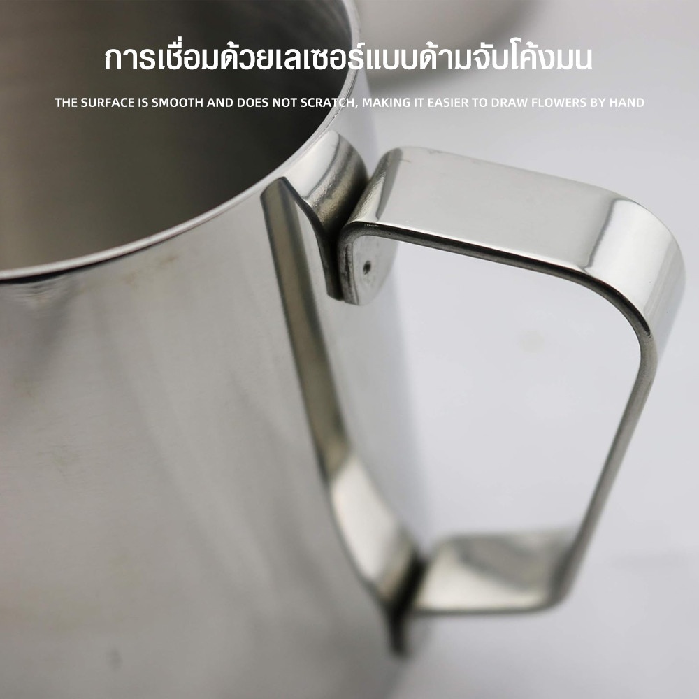 ADAMAS เหยือกตีฟองนมสเตนเลส 600 มล. EAMONN-02 สีเงิน