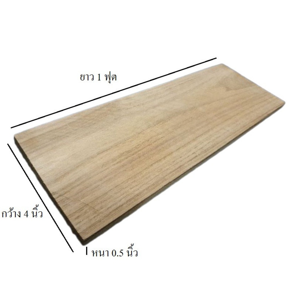 SJK ใบเกียงไม้สัก รุ่น 101 1/2"x4"x1ฟุต